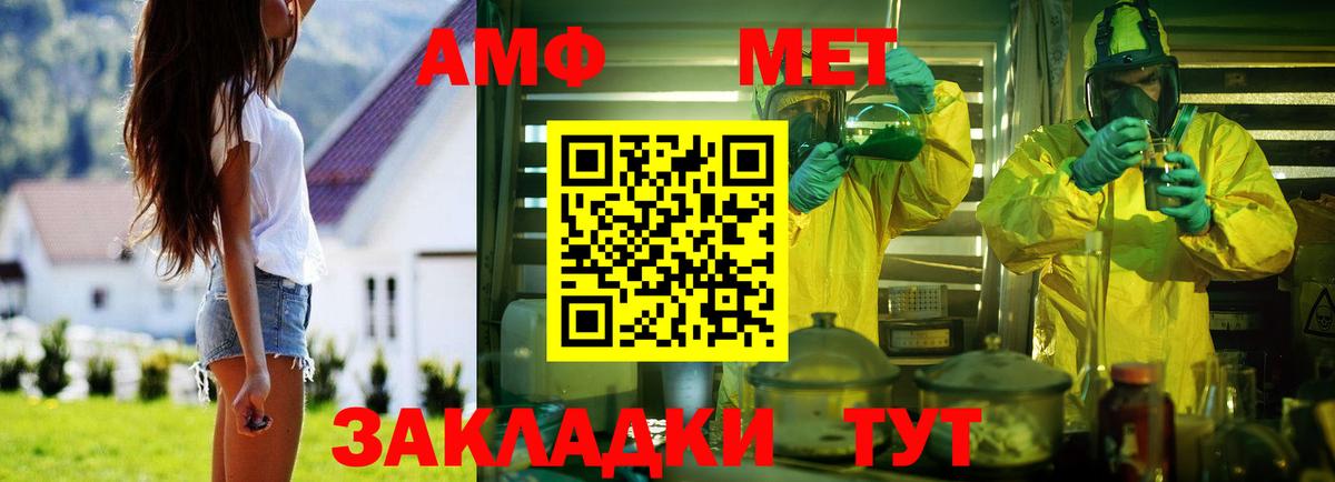 Амфетамин 98% Лысьва