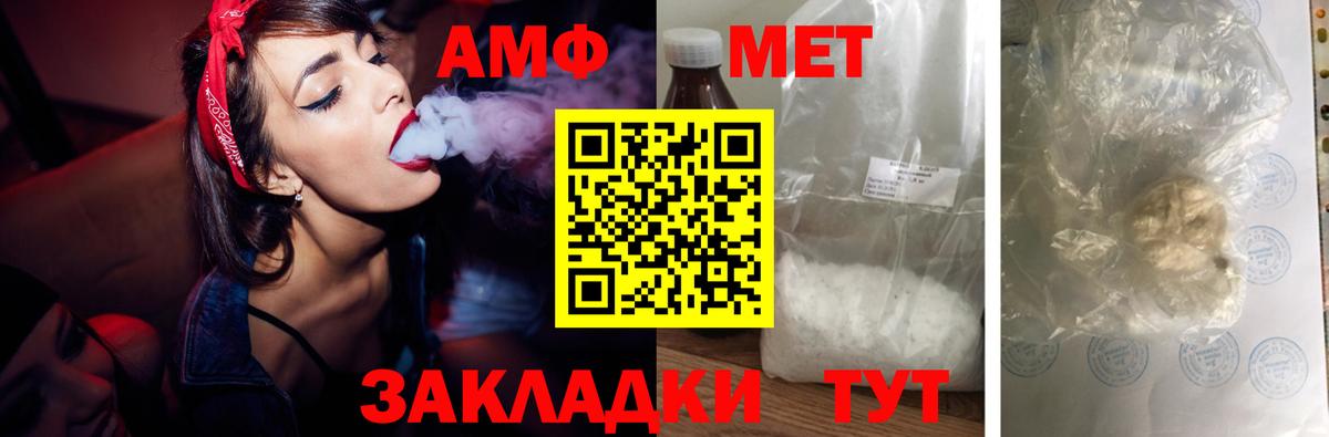 Amphetamine 98%  Амфетамин  Лысьва  shop какой сайт  Вход с VPN  АМФЕТАМИН 