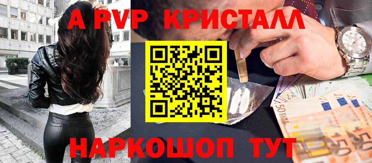 A-PVP СК КРИС Лысьва