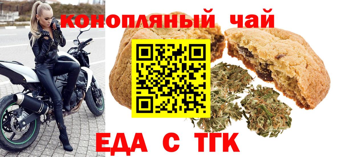 Cannafood конопля  Вход с VPN  Лысьва 
