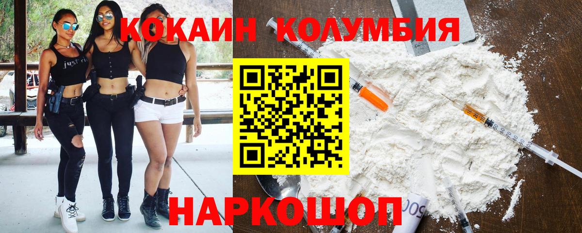 COCAIN FishScale  Вход с VPN  Лысьва 
