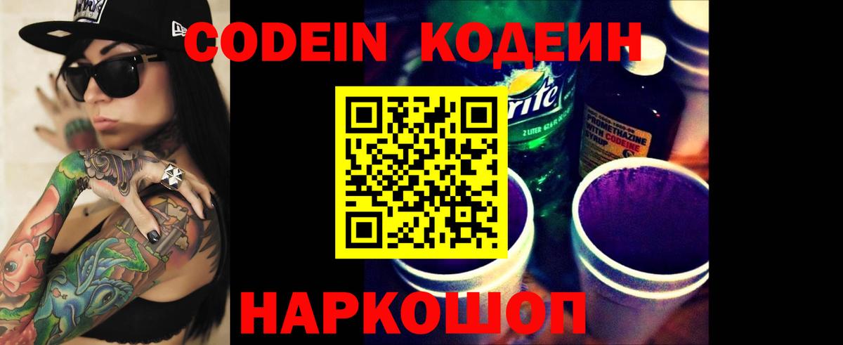 АМФЕТАМИН Лысьва