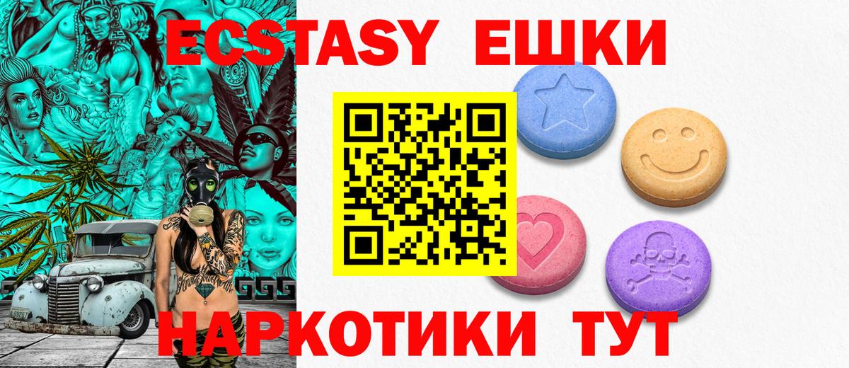 Лысьва  Экстази диски  Экстази louis Vuitton  Экстази  Вход с VPN 