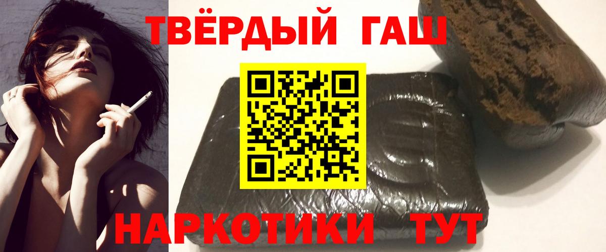 Гашиш гарик Лысьва