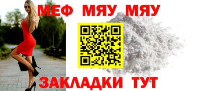 синтетический гашиш Заводоуковск