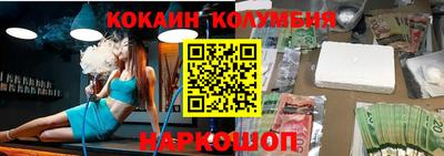 синтетический гашиш Заводоуковск