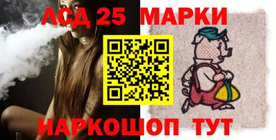 синтетический гашиш Заводоуковск