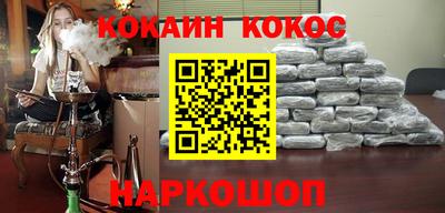 синтетический гашиш Заводоуковск