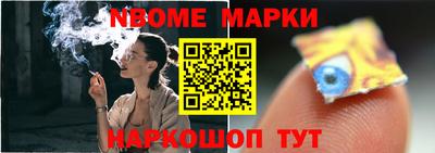 jwh Жуковский
