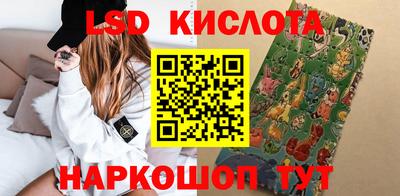 синтетический гашиш Заводоуковск