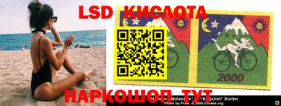 синтетический гашиш Заводоуковск