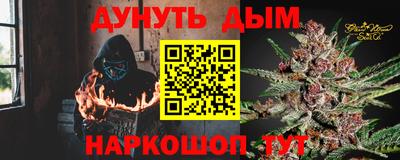 синтетический гашиш Заводоуковск