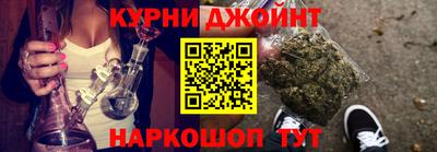 синтетический гашиш Заводоуковск