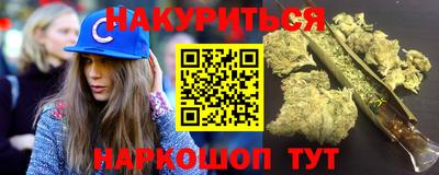 синтетический гашиш Заводоуковск
