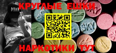 синтетический гашиш Заводоуковск