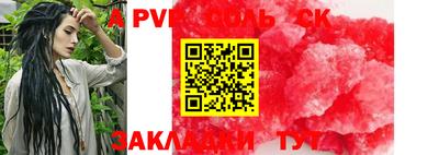 кокаин колумбия Заволжье