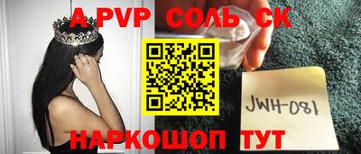 jwh Жуковский