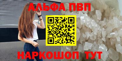 синтетический гашиш Заводоуковск