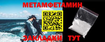 синтетический гашиш Заводоуковск