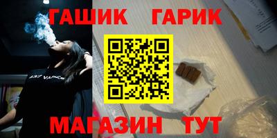 синтетический гашиш Заводоуковск