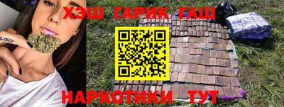 синтетический гашиш Заводоуковск