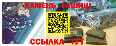 синтетический гашиш Заводоуковск