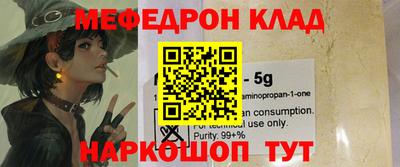 синтетический гашиш Заводоуковск
