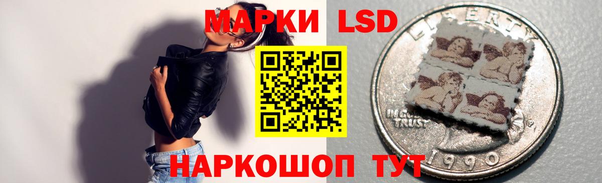 LSD-25 экстази  Лсд 25 экстази ecstasy  Вход с VPN  Лысьва 
