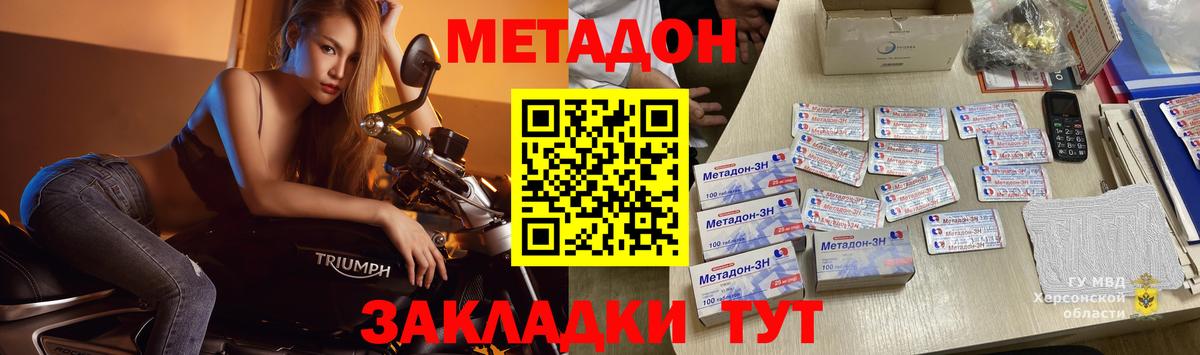 Лысьва  Кокаин  Амфетамин   Вход с VPN  ГАШ  Конопля  ГАШ  МЕФ кристаллы 