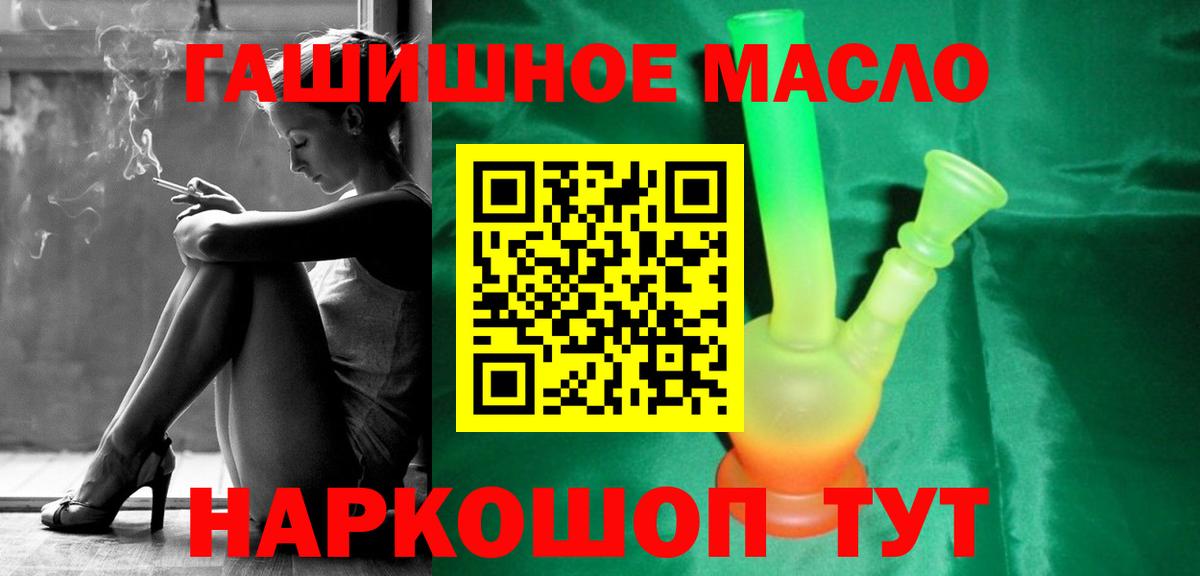 Дистиллят ТГК жижа Лысьва